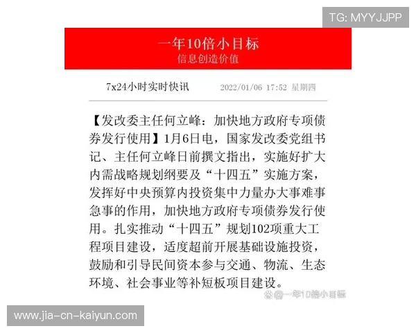 足球社会力量办训方案将在五省试点，足球专项力量